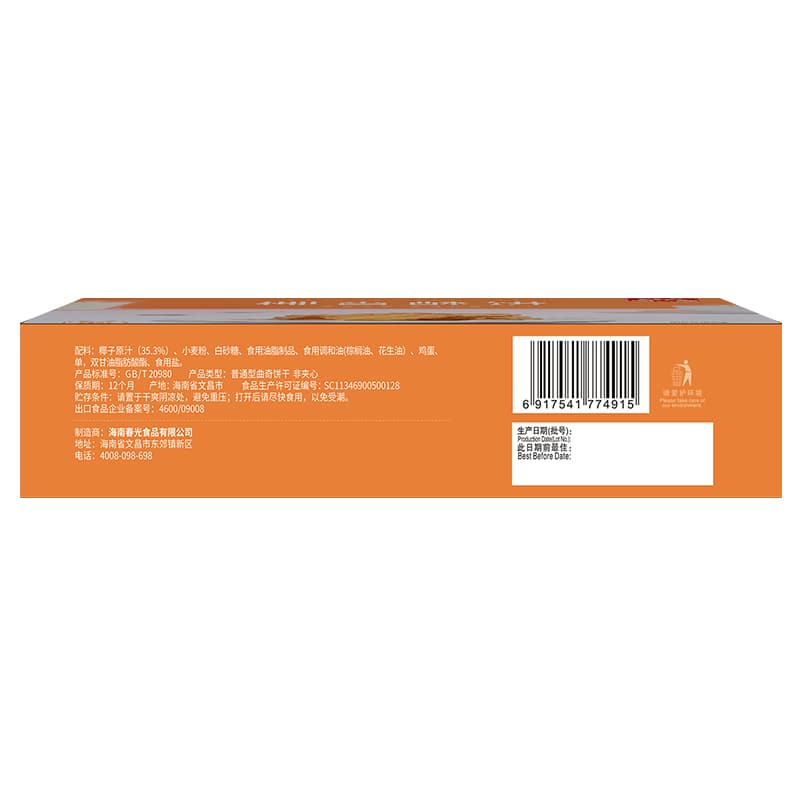 105g*3 - изображение 4