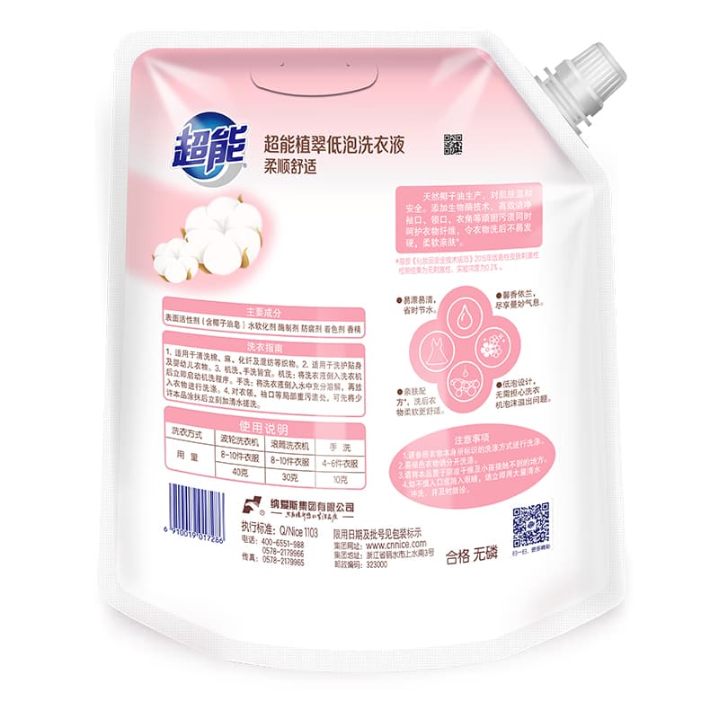 2.88kg - изображение 2