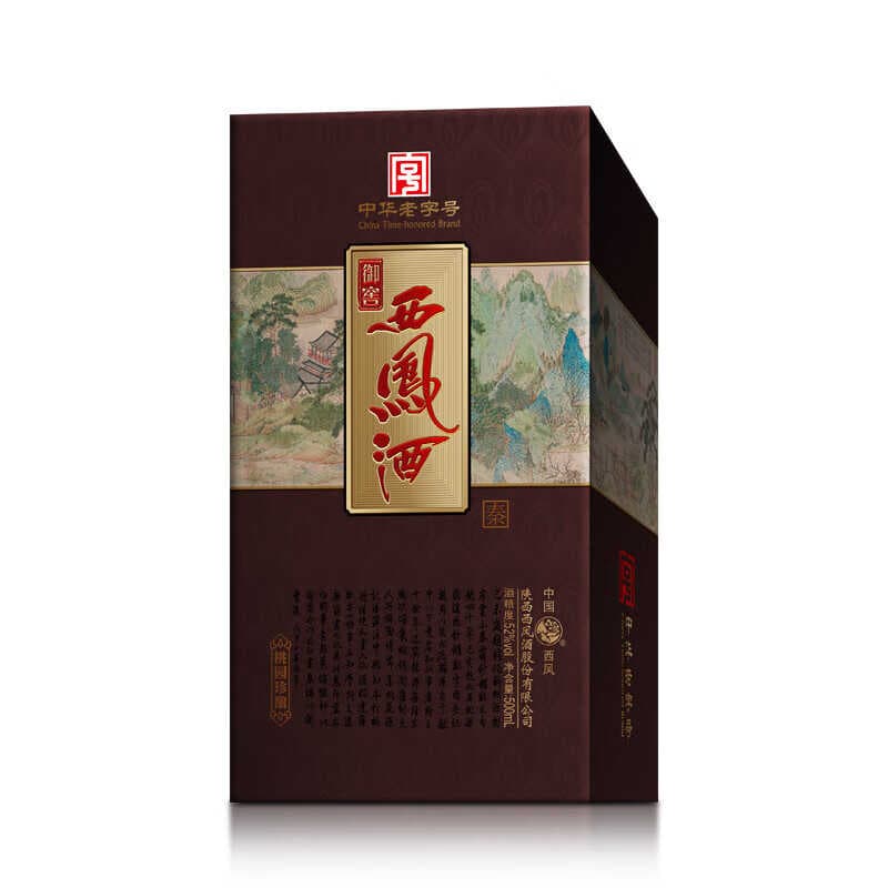 52 500ml*6 - изображение 4