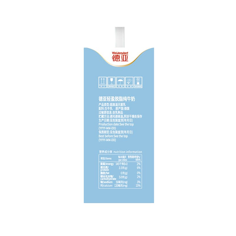 WEIDENDORF 200ml*12 - изображение 4
