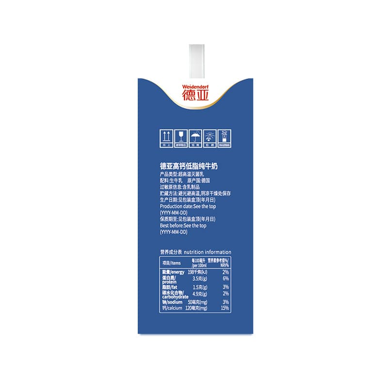 WEIDENDORF 200ml*12 - изображение 4