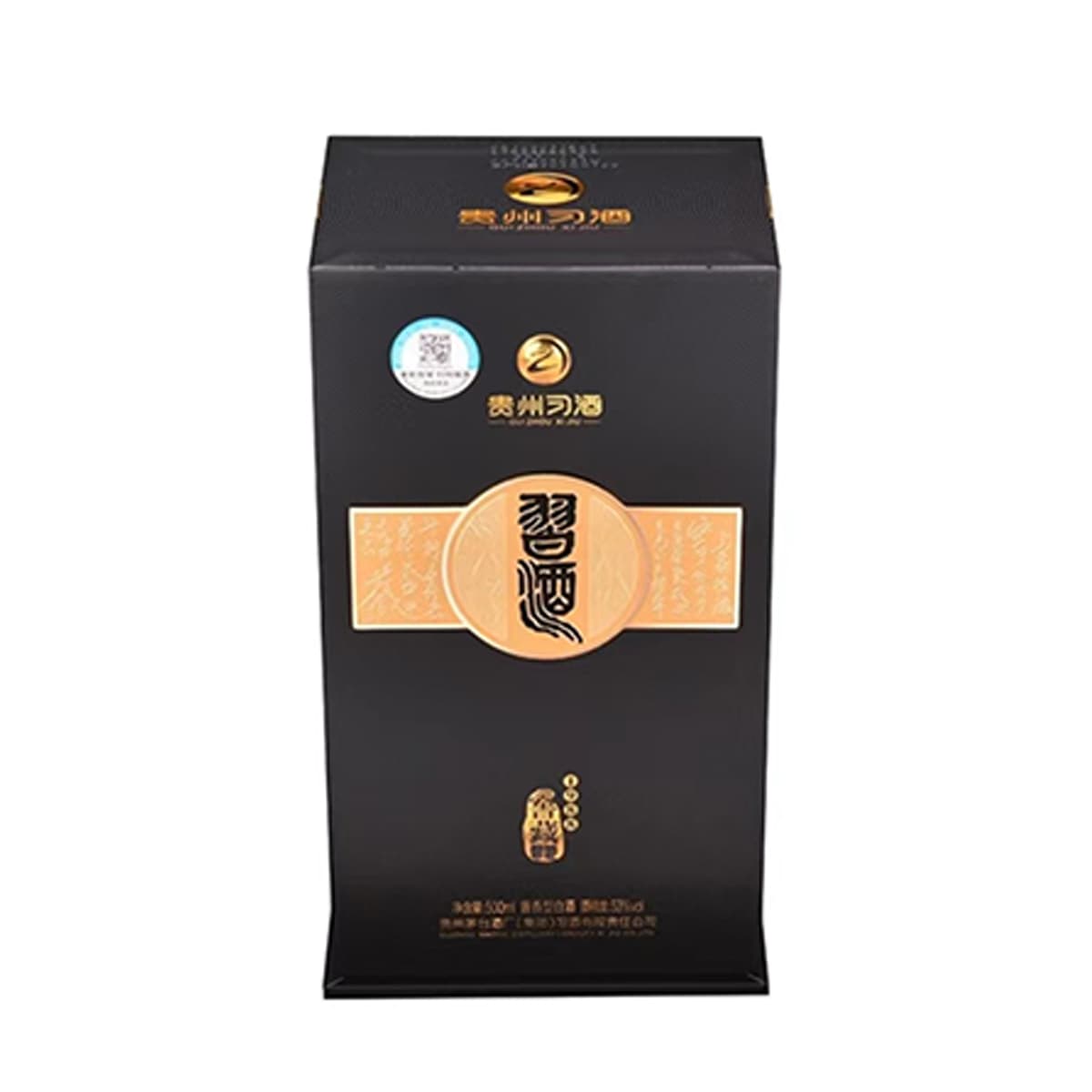 1988 53 500ml*2+100ml*2 - изображение 3