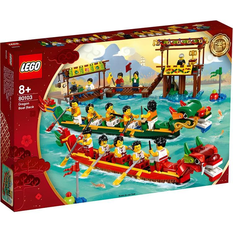 LEGO 80103 - изображение 2