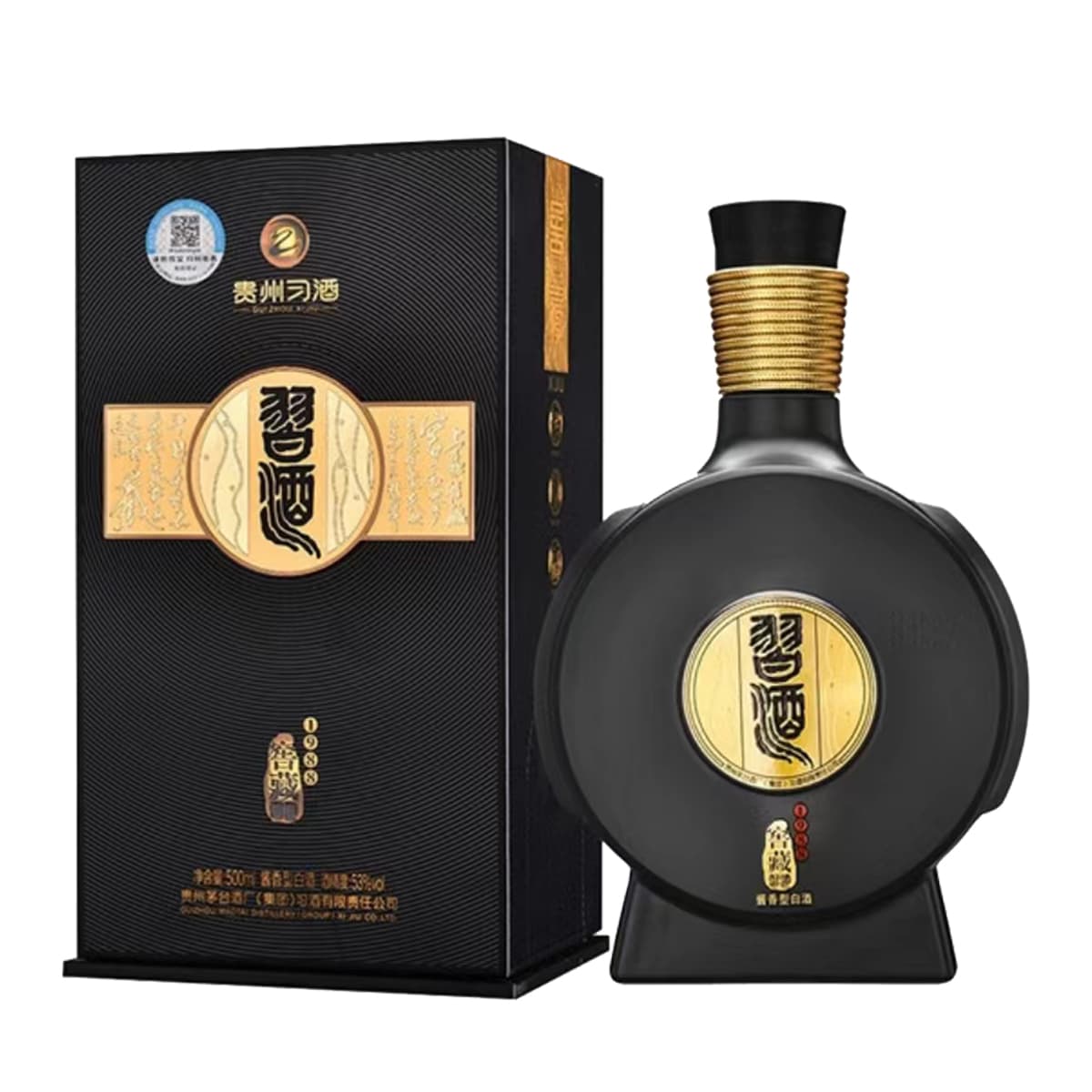 1988 53 500ml*2+100ml*2 - изображение 2