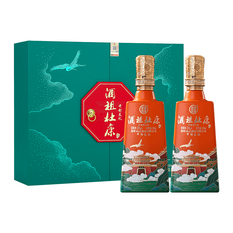52 500ml*2 - изображение 2