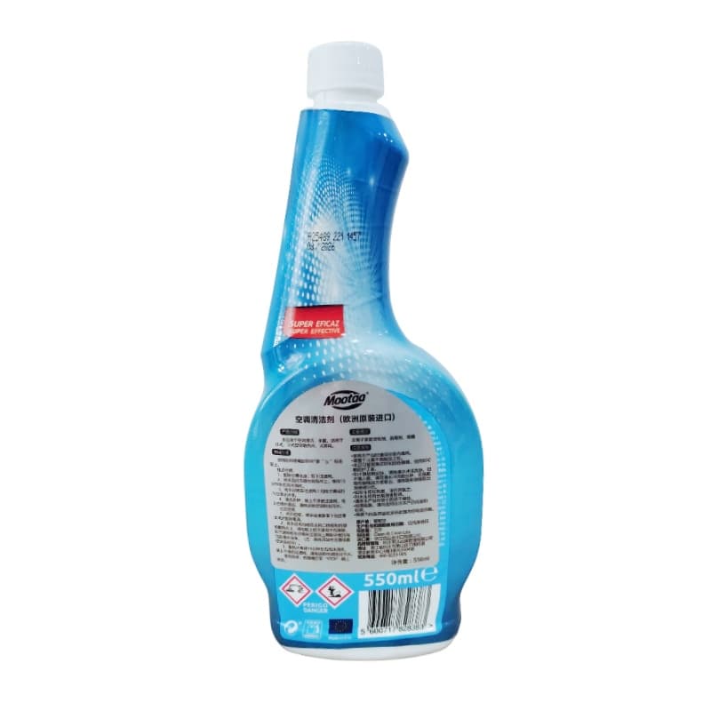 MOOTAA 550ml 21 - изображение 3