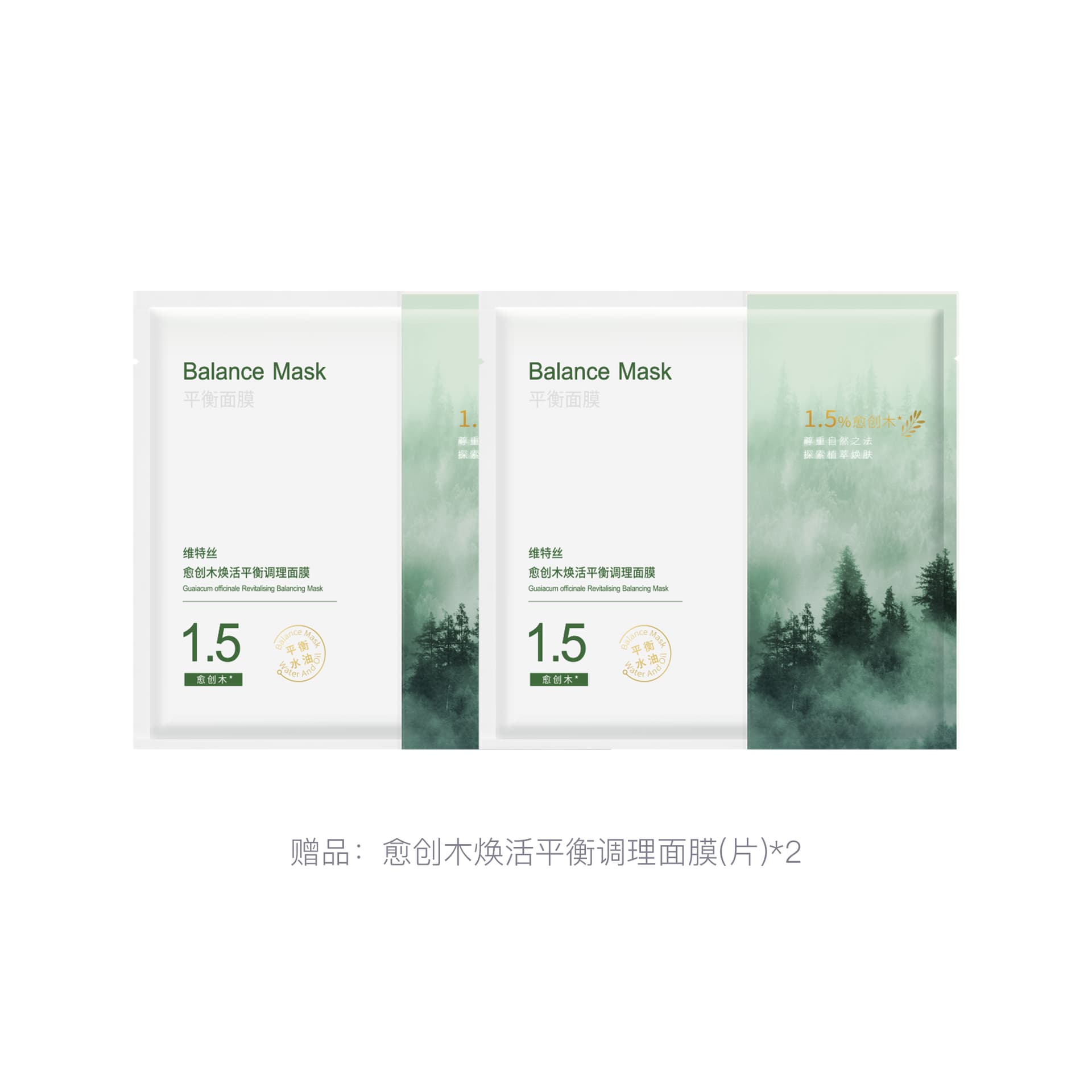 BB 50g50g*2 - изображение 2