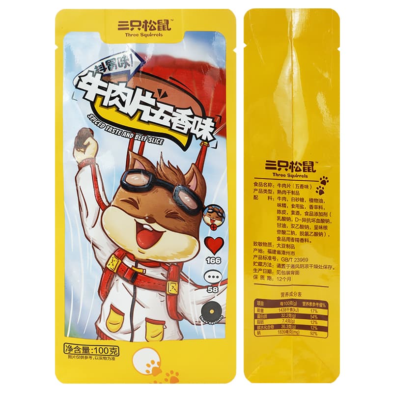 THREE SQUIRRELS 100g - изображение 4
