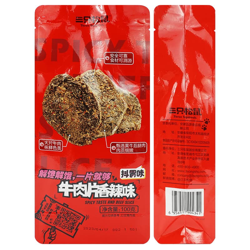 THREE SQUIRRELS 100g - изображение 5