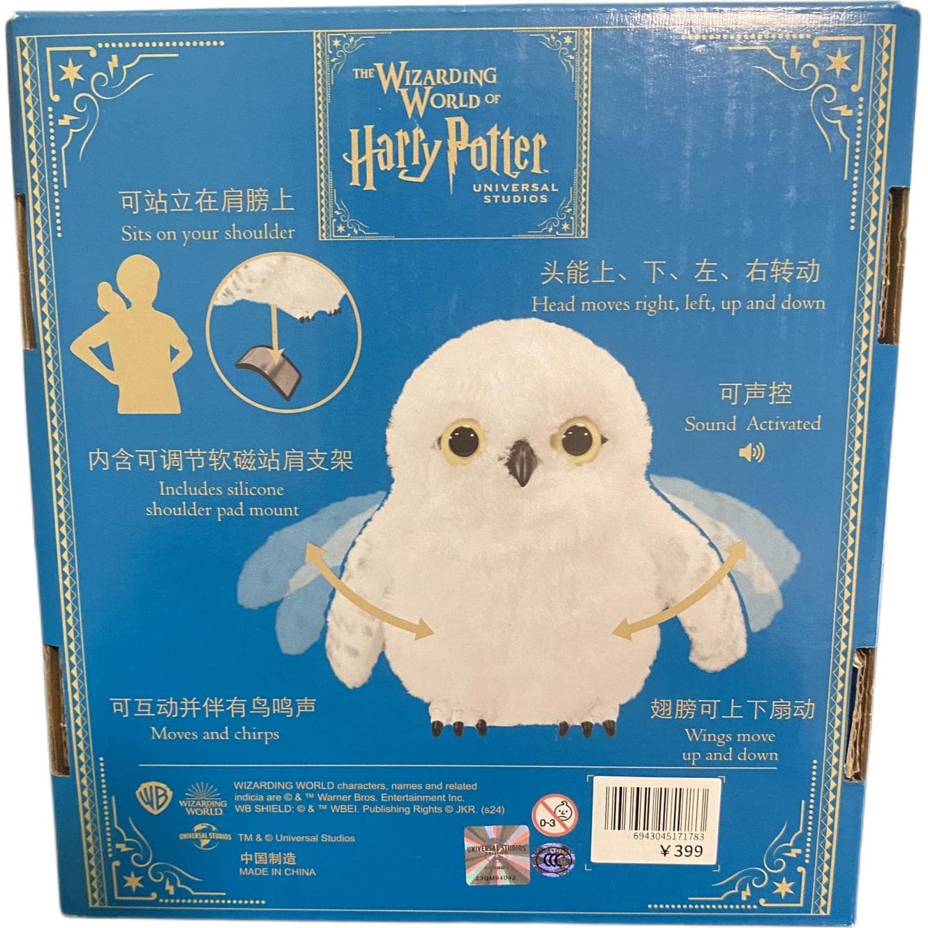Мягкая игрушка 15cm - изображение 3