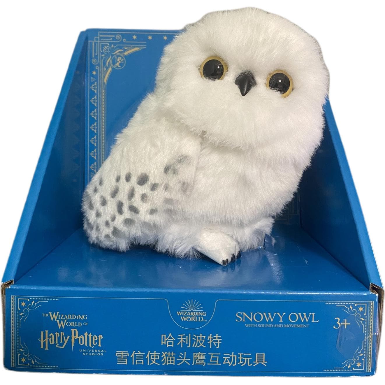 Мягкая игрушка 15cm - изображение 2