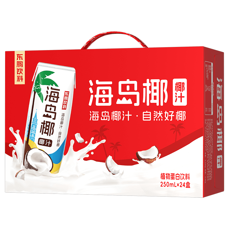 250ml - изображение 3