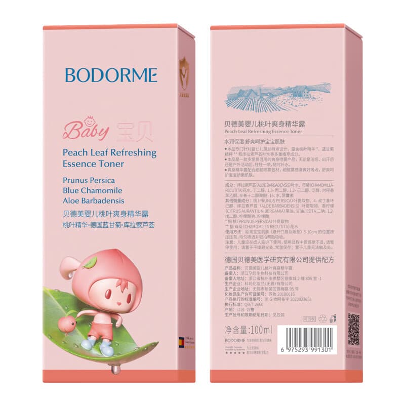 bodorme 100ml - изображение 2