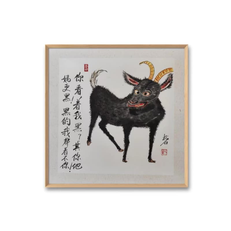 Постер 52cm*52cm - изображение 2