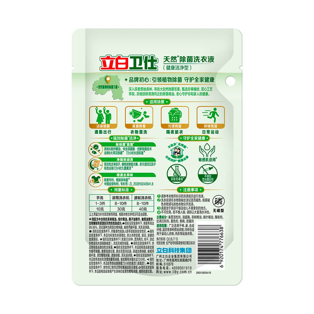 153 1kg*1+100g*5 99.9 - изображение 5