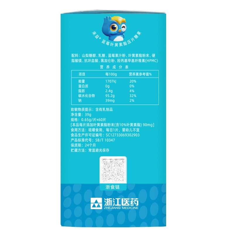 0.65g*60*123 - изображение 3