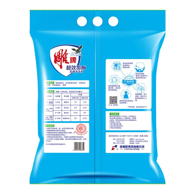 4kg - изображение 3