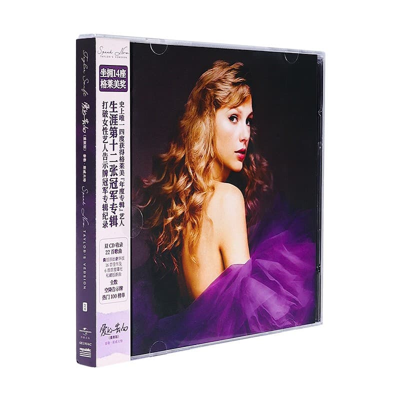 Speak Now Taylor Swift CD - изображение 5
