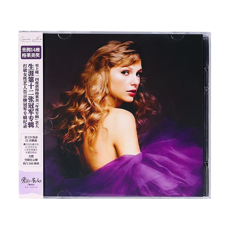 Speak Now Taylor Swift CD - изображение 4