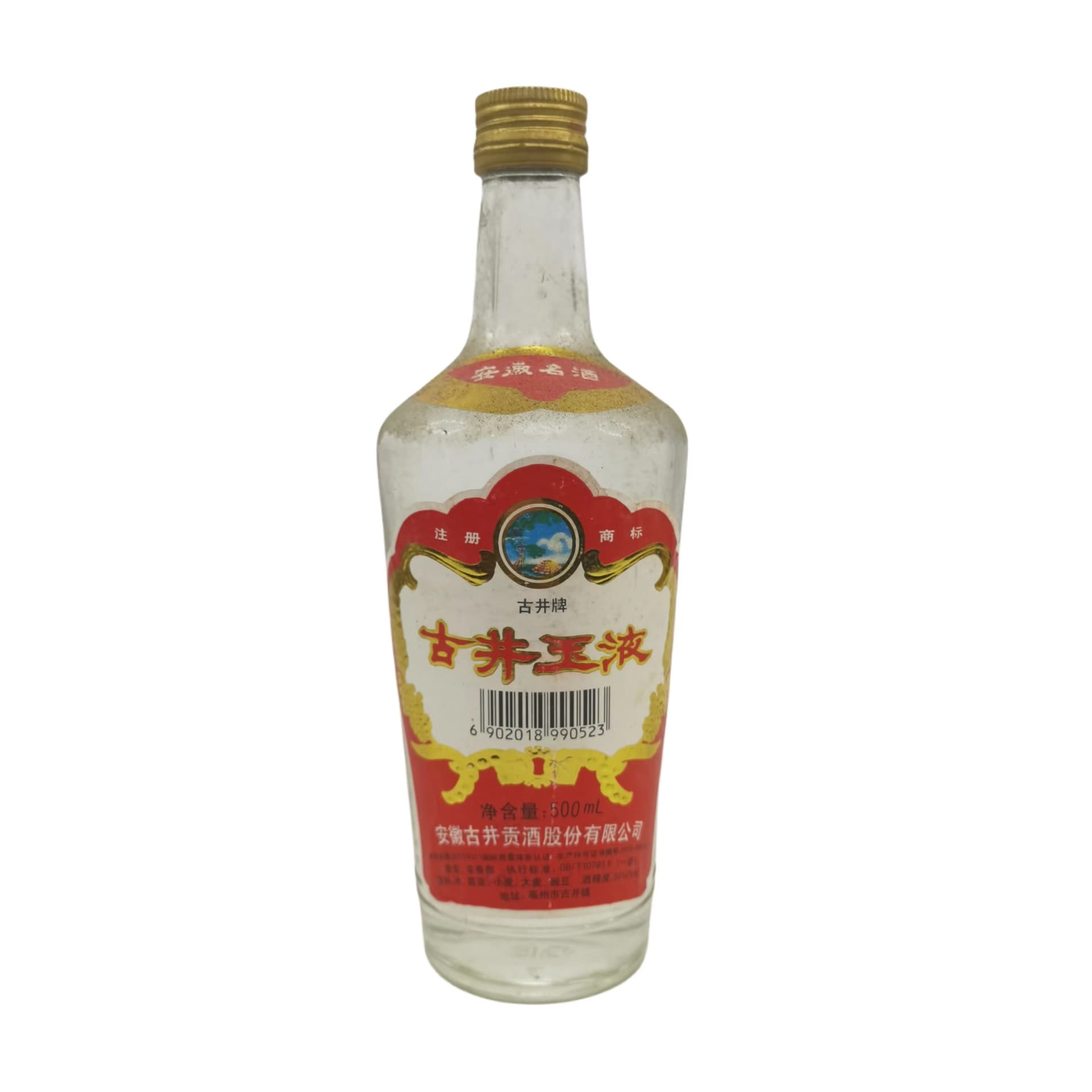 201050450ml*12 - изображение 1