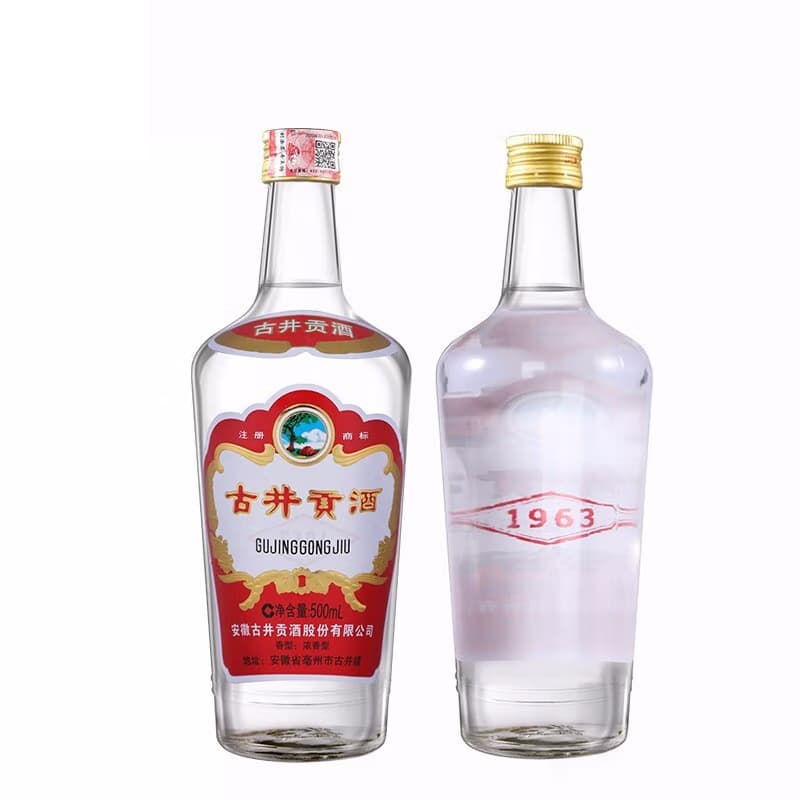 1963 55 500ml*1 - изображение 2