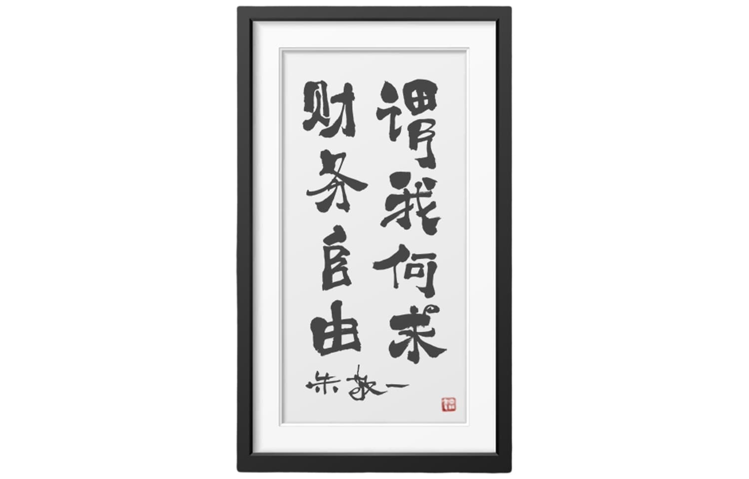 product