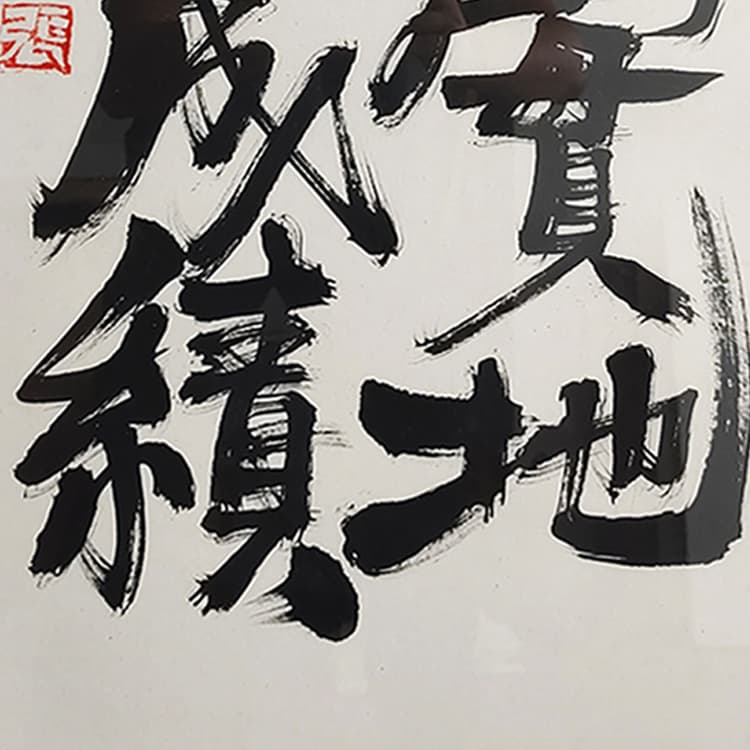 Постер 48*93cm - изображение 3
