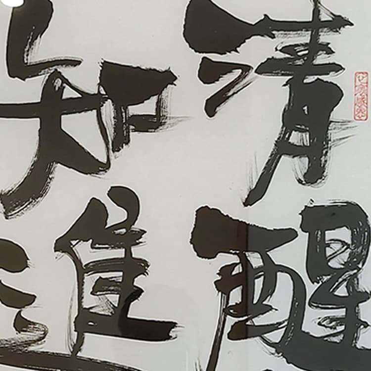Постер 93*48cm - изображение 3