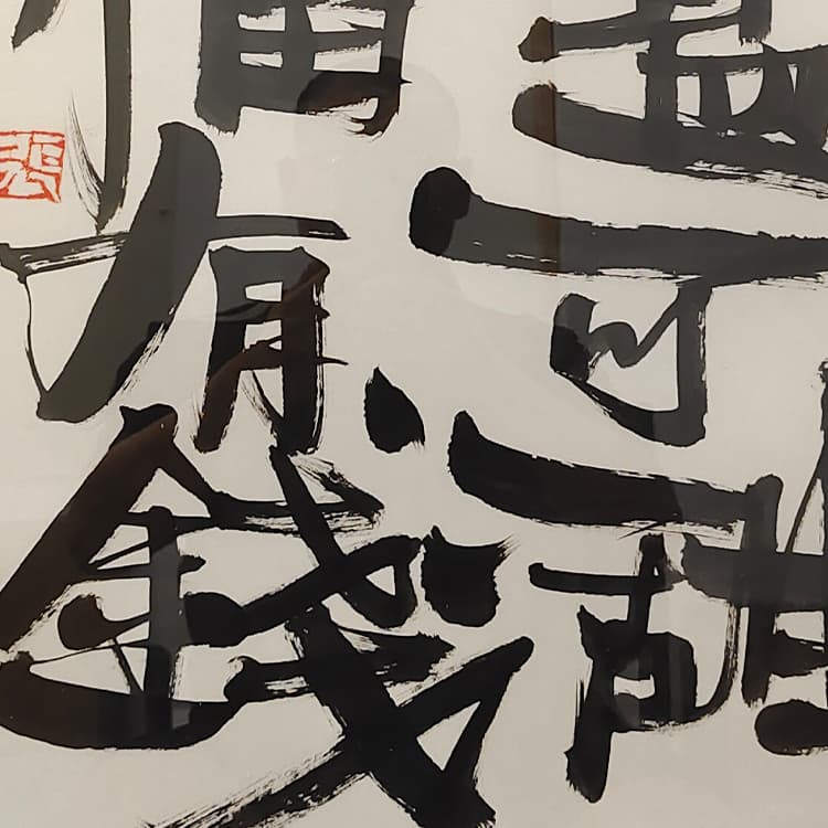Постер 93*48cm - изображение 4