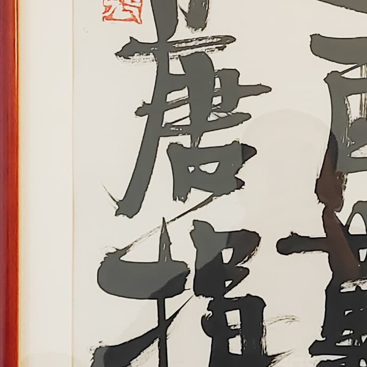 Постер 93*48cm - изображение 5