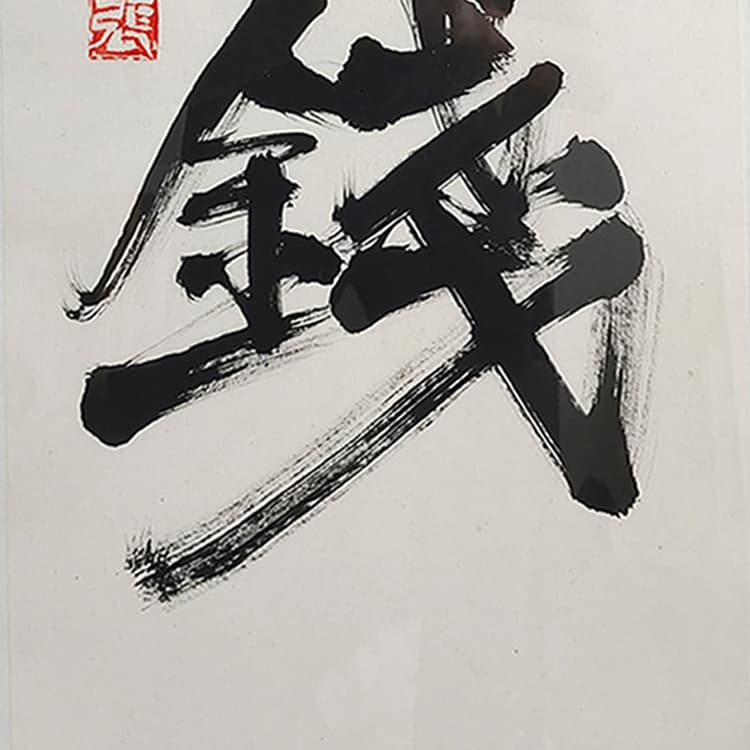 Постер 48*93cm - изображение 3