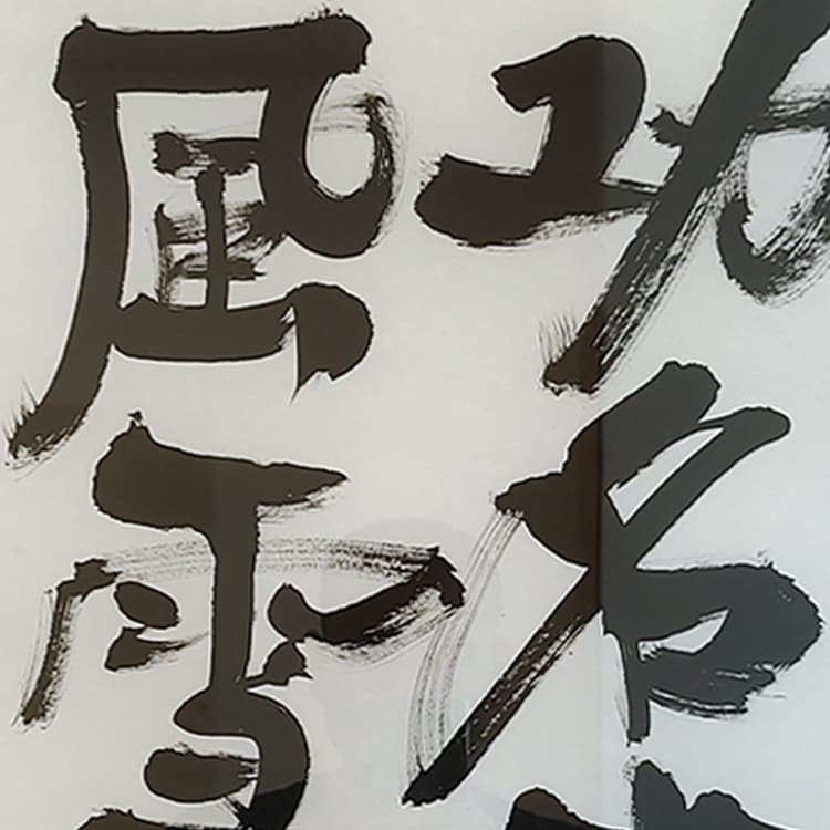 Постер 93*48cm - изображение 2