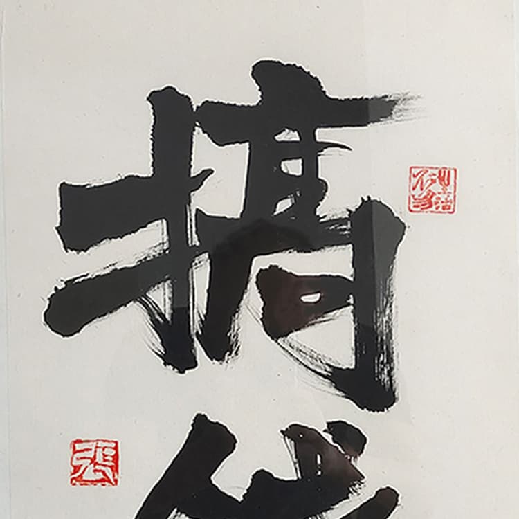 Постер 48*93cm - изображение 2