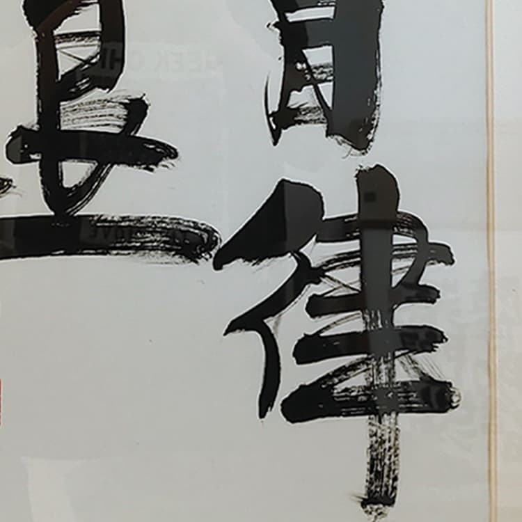 Постер 93*48cm - изображение 2