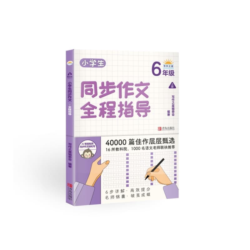 6 - изображение 2
