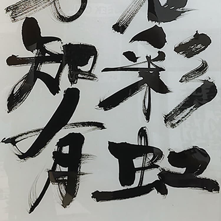 Постер 93*48cm - изображение 3
