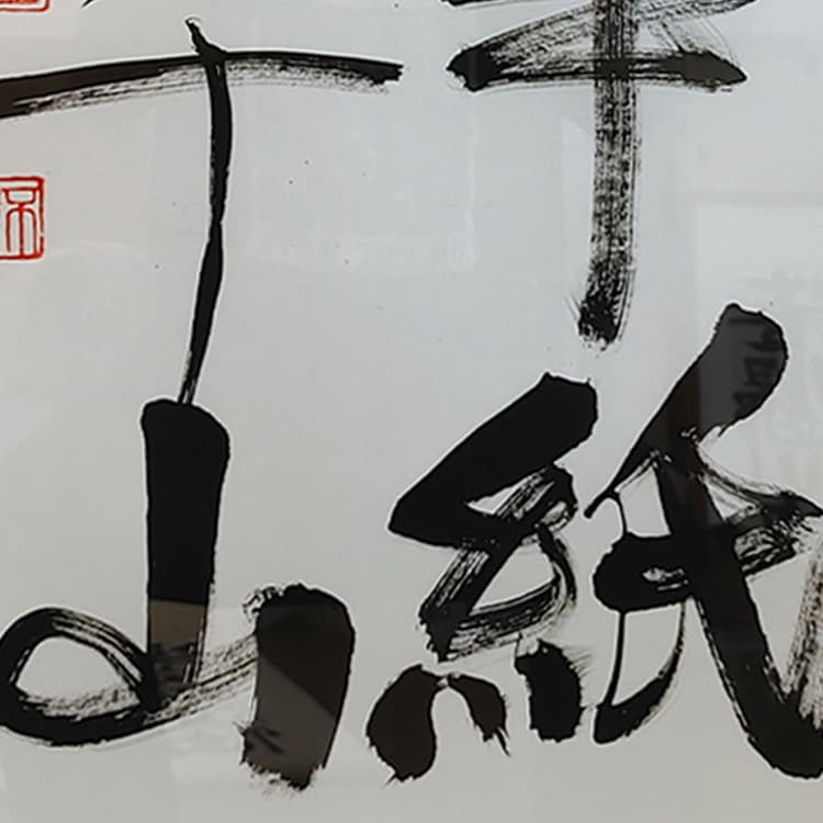 Постер 93*48cm - изображение 3