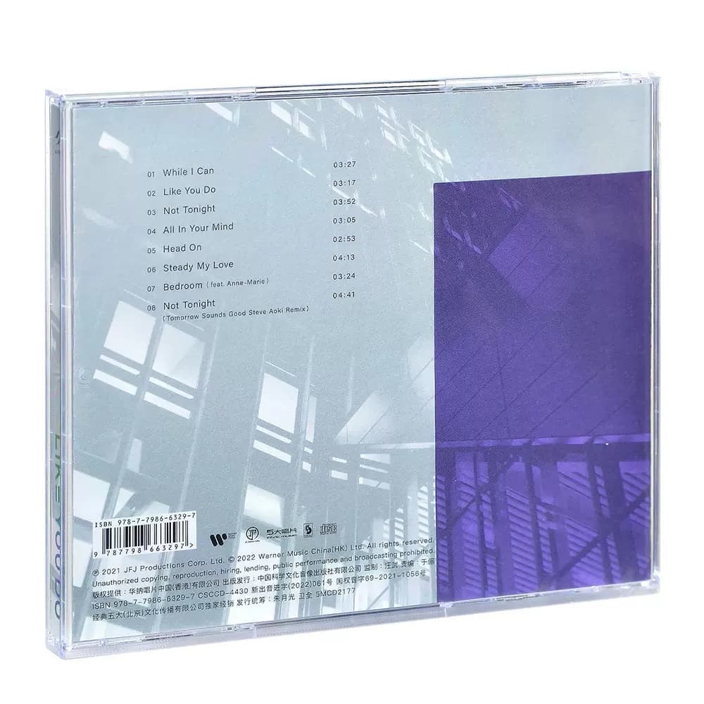 like you do CD - изображение 4