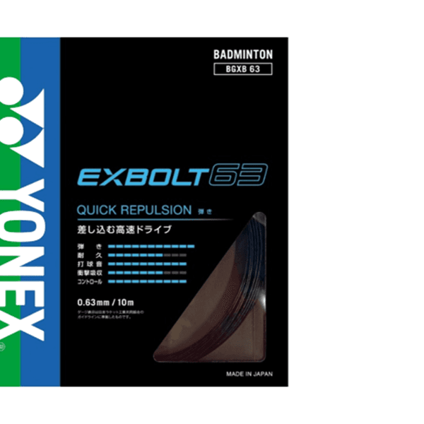 YONEX EXBOLT XB BGXB63 Струны для бадминтонных ракеток 0,63 мм натяжение ниже 20 фунтов унисекс желтые - изображение 6