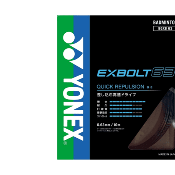 YONEX EXBOLT XB BGXB63 Струны для бадминтонных ракеток 0,63 мм натяжение ниже 20 фунтов унисекс желтые - изображение 5