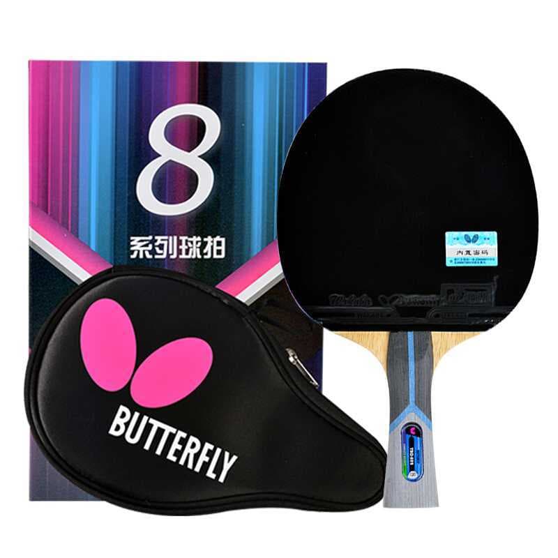 Butterfly 8 - изображение 2