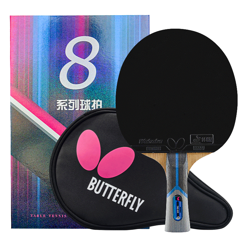 Butterfly 8 - изображение 2
