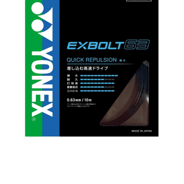 YONEX EXBOLT XB BGXB63 Струны для бадминтонных ракеток 0,63 мм натяжение ниже 20 фунтов унисекс желтые - изображение 3