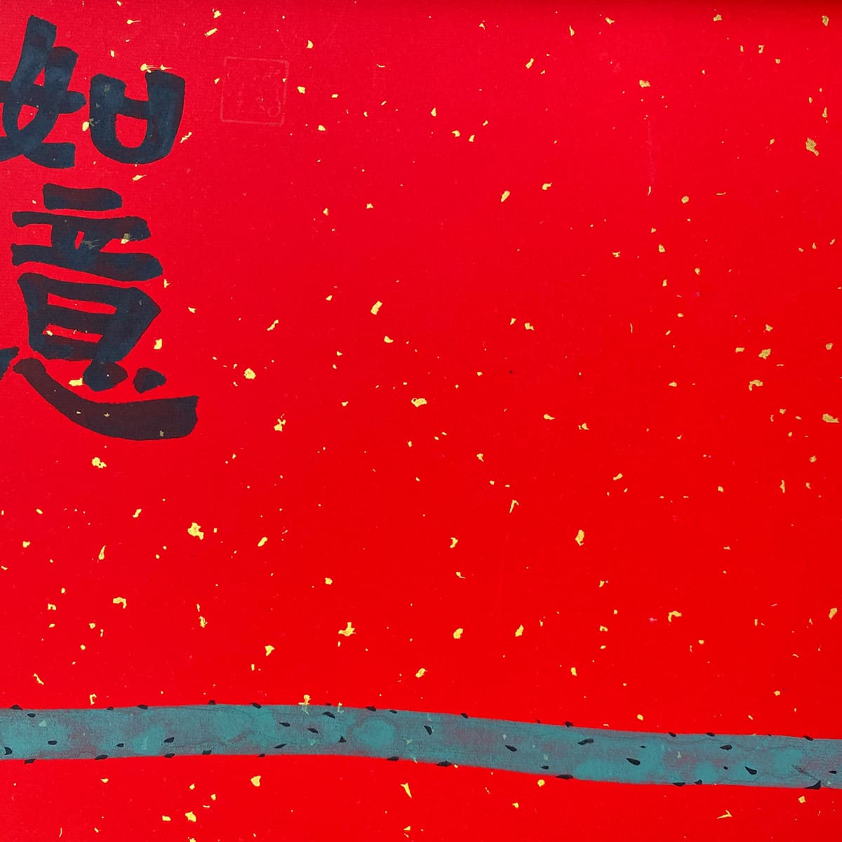 Постер 33*66cm - изображение 5