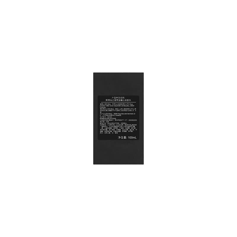 Парфюм EDT 100ml - изображение 6