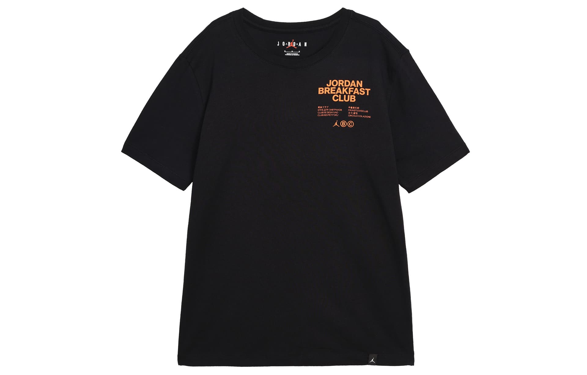 Футболка Jordan T - изображение 1