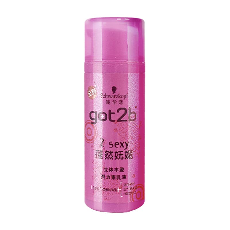 got2b - изображение 2