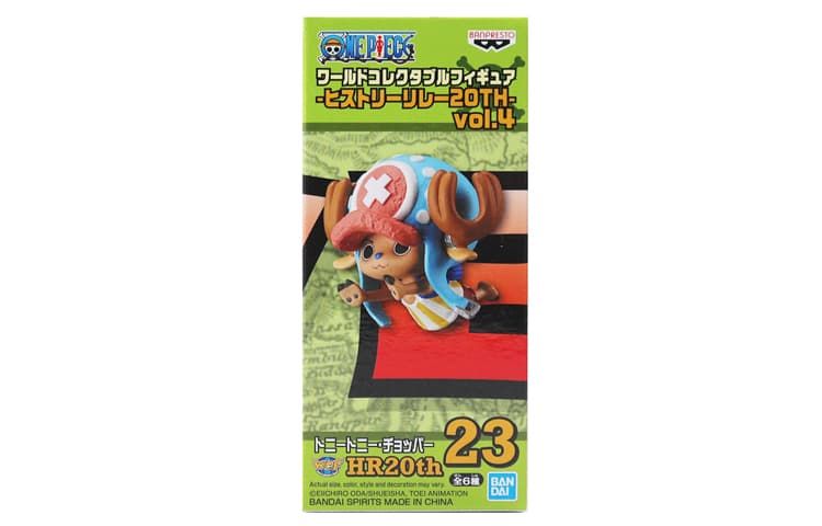 BANPRESTO WCF 20 4 6 - изображение 3