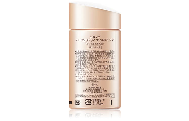 60ml SPF50+ PA++ - изображение 2