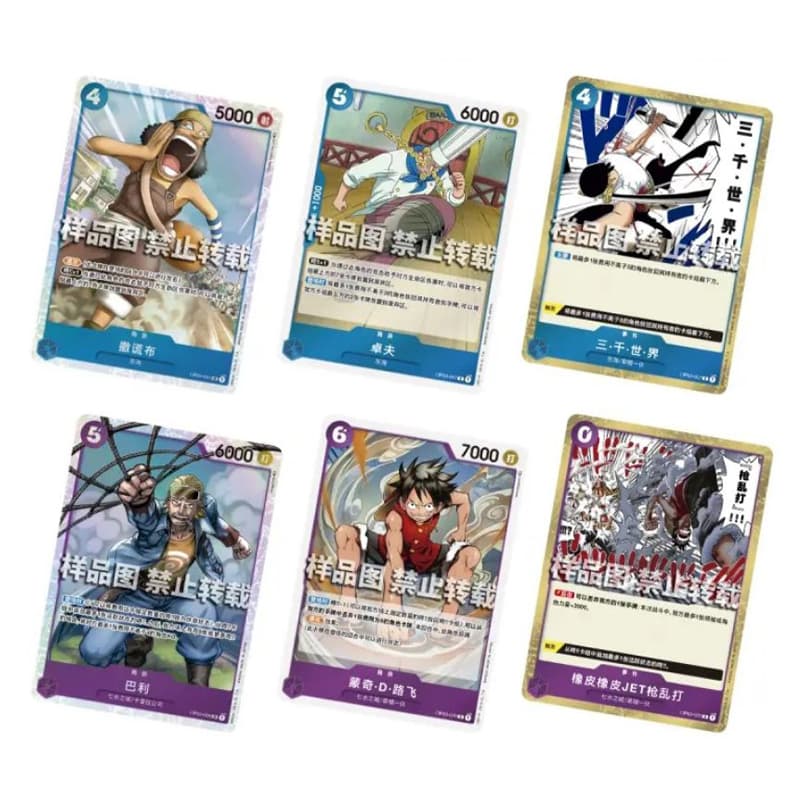 BANDAI OPC-03 - изображение 4